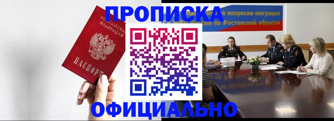 форма 3 в Фокино